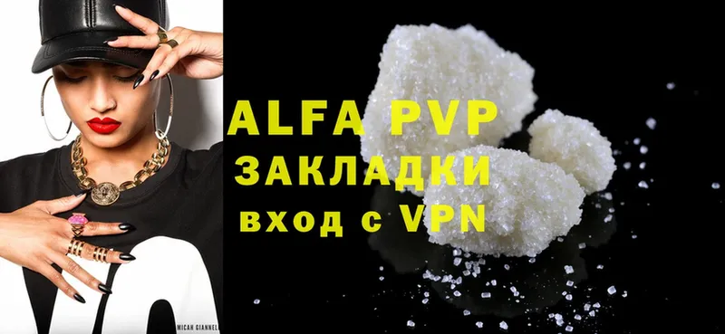 Alpha PVP крисы CK  Уссурийск 