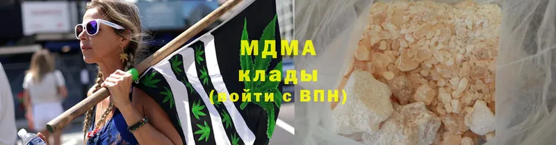 МДМА молли  Уссурийск 